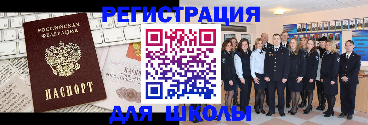 прописка законно в Подпорожье